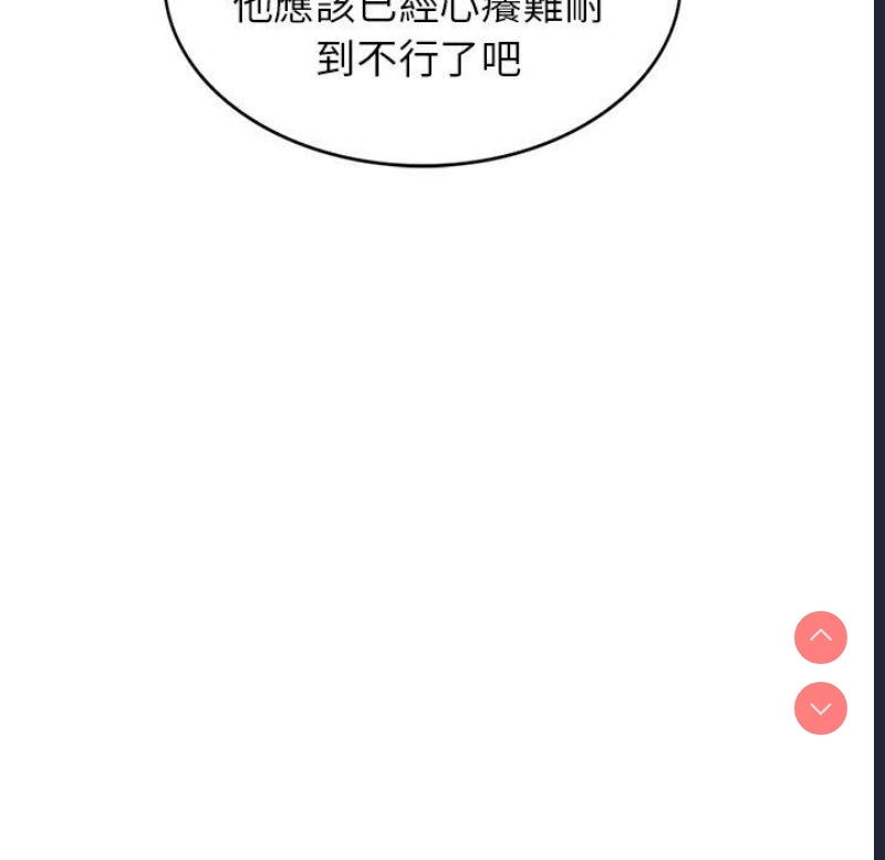 我的老婆是老师