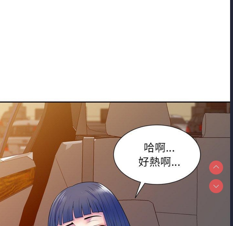 我的老婆是老师