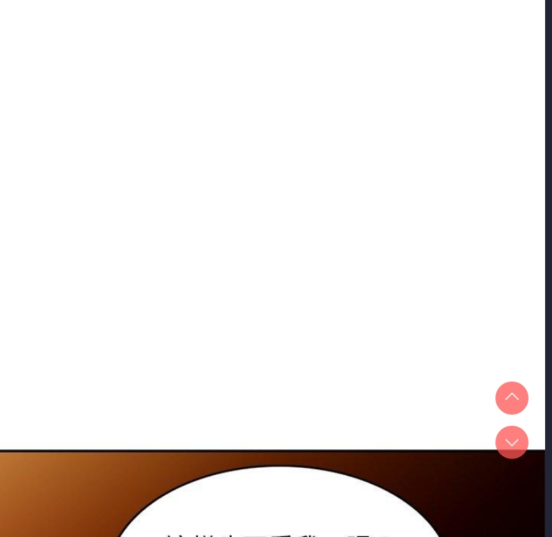 我的老婆是老师