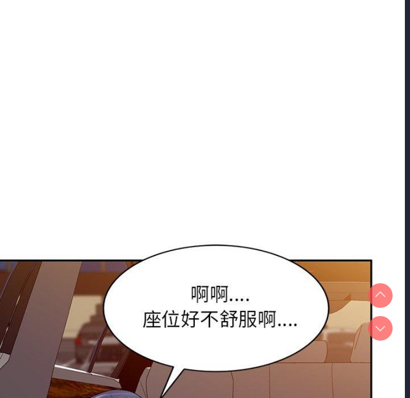 我的老婆是老师