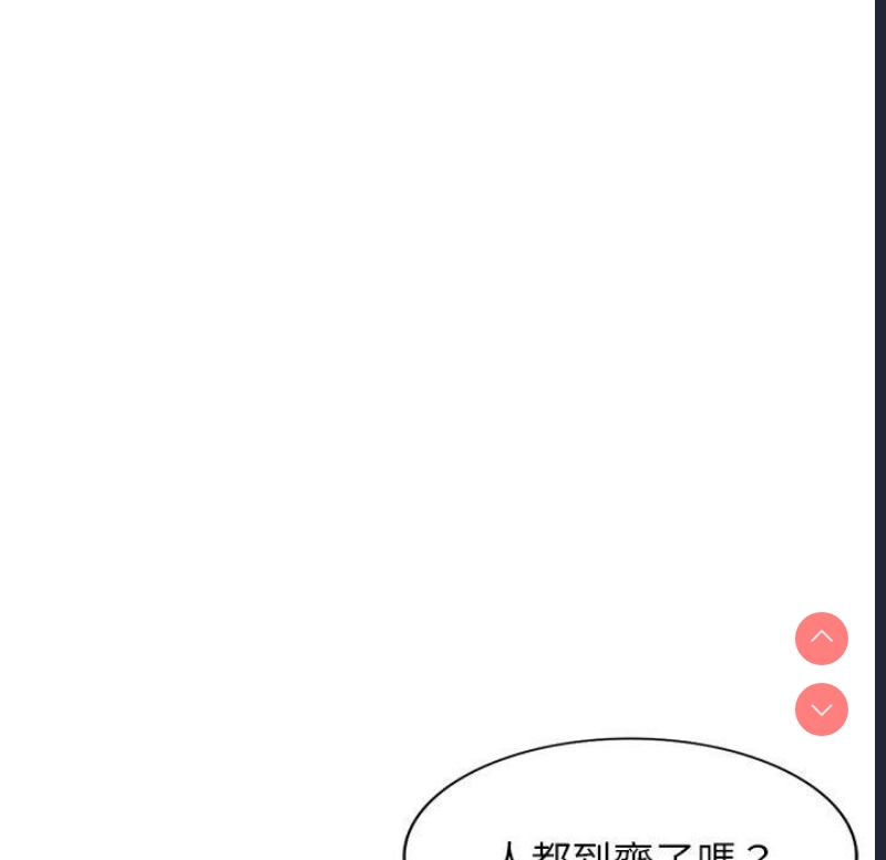 我的老婆是老师