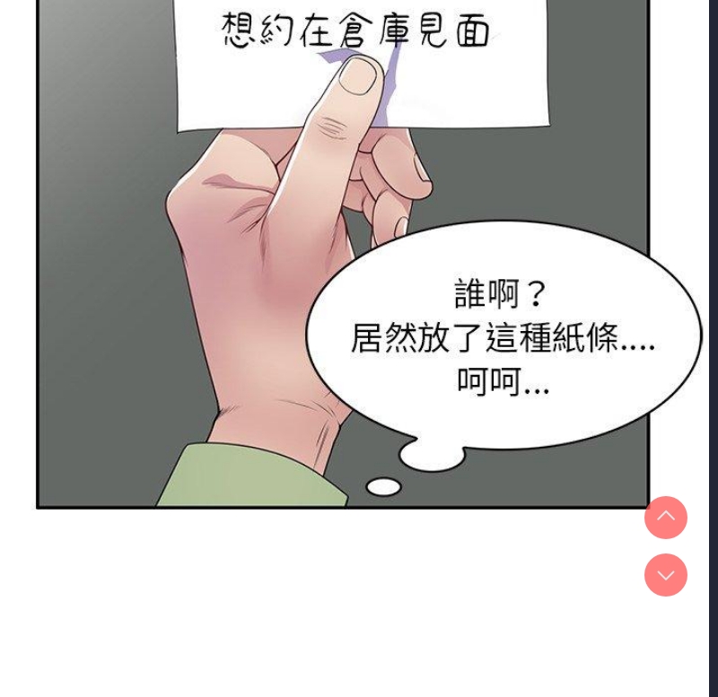 我的老婆是老师