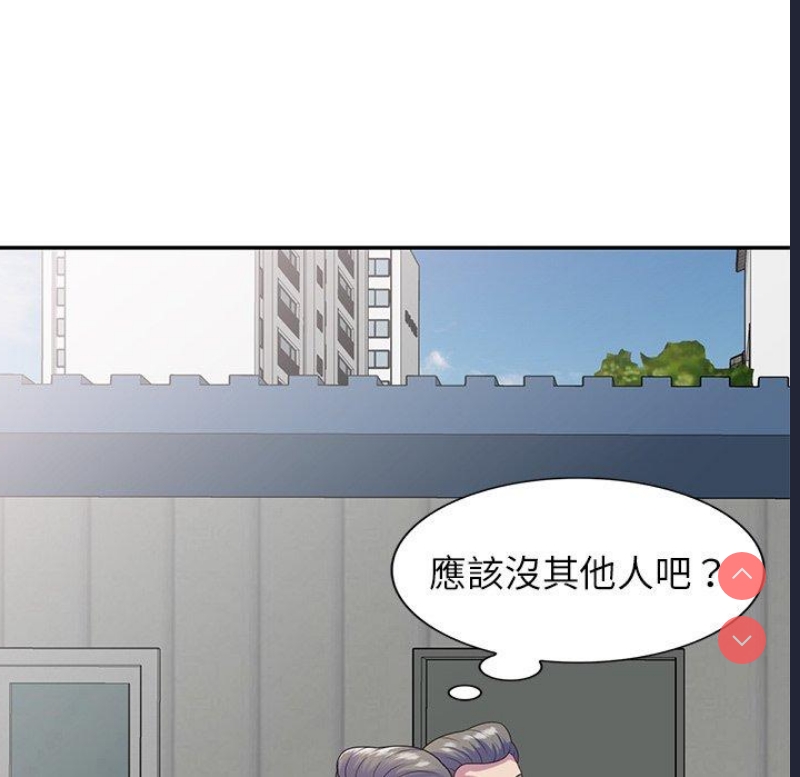 我的老婆是老师