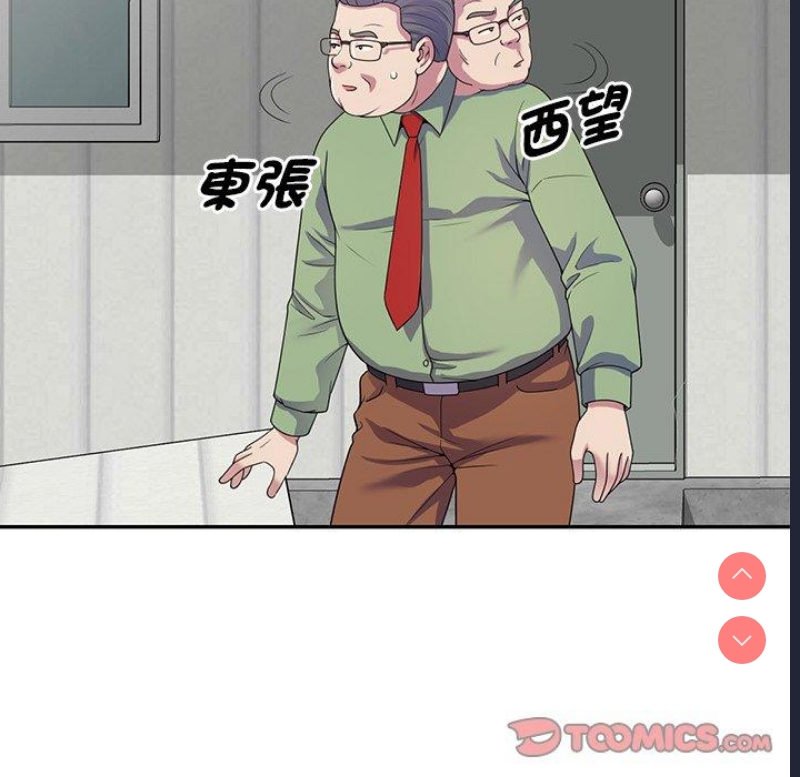 我的老婆是老师