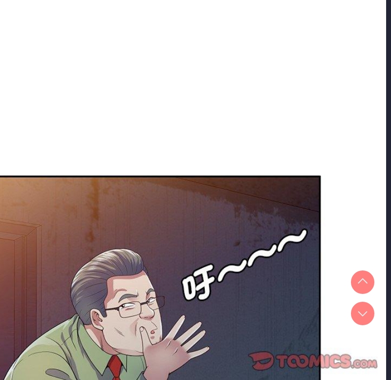 我的老婆是老师