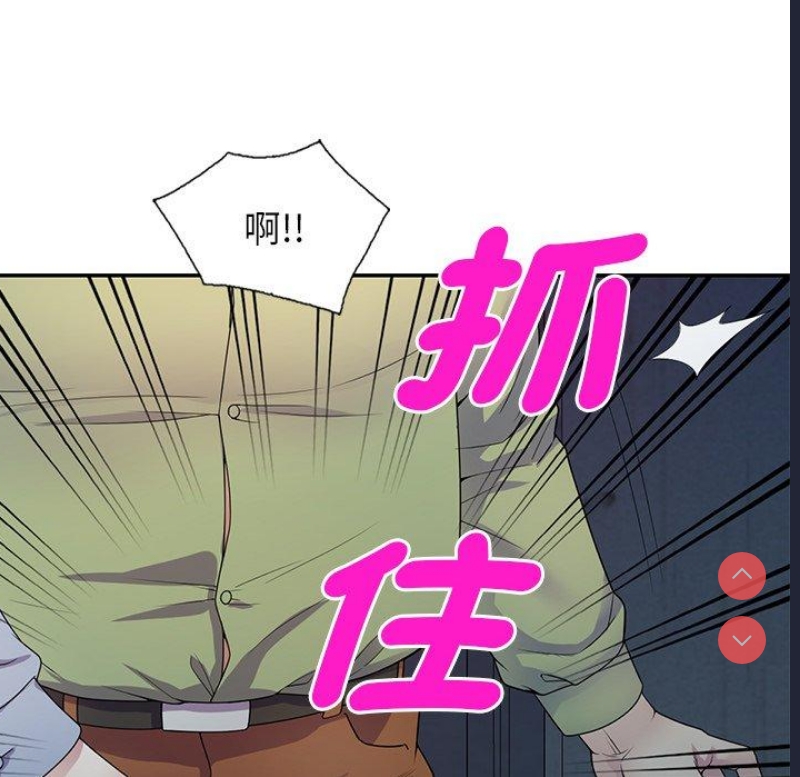 我的老婆是老师