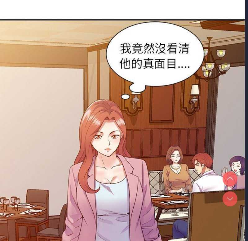 我的老婆是老师