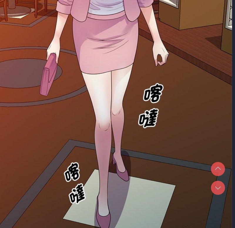 我的老婆是老师