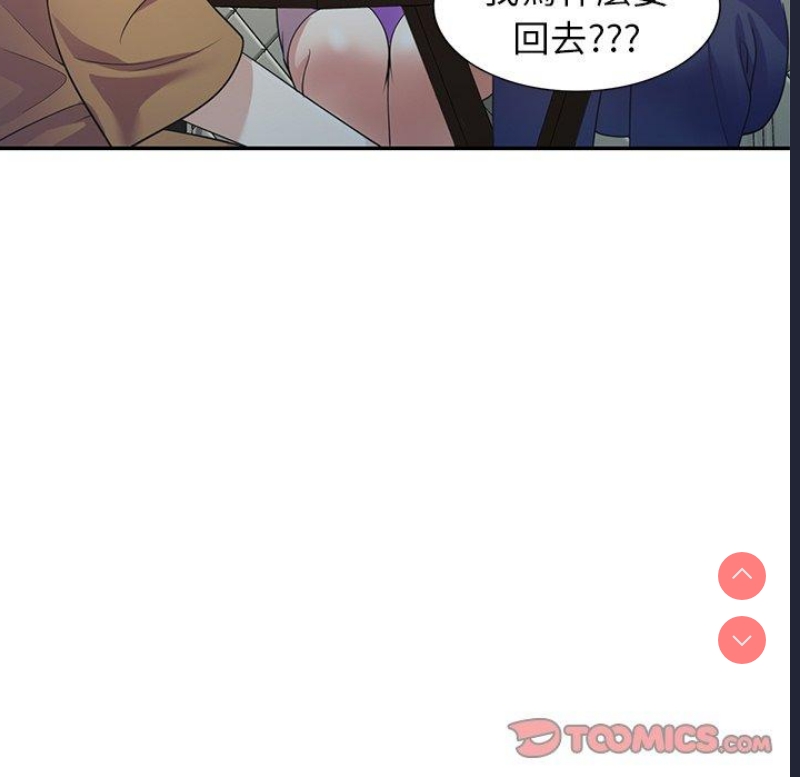 我的老婆是老师