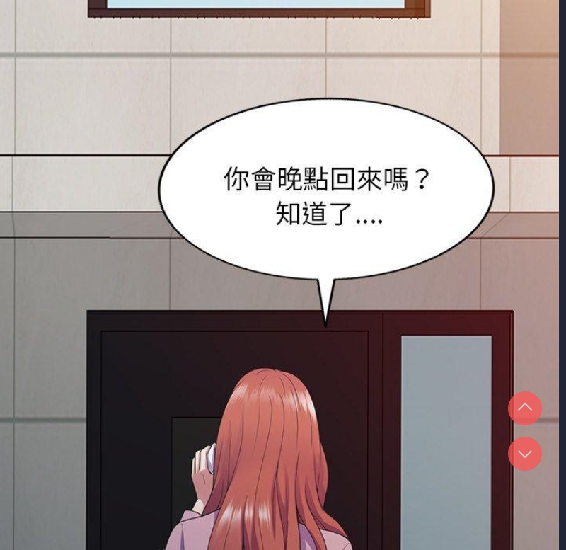 我的老婆是老师