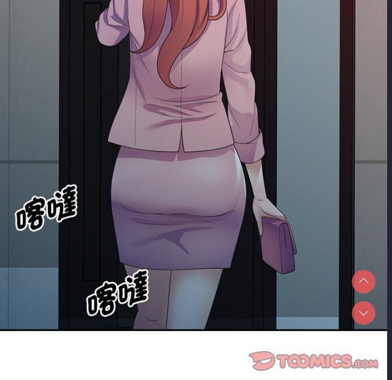 我的老婆是老师