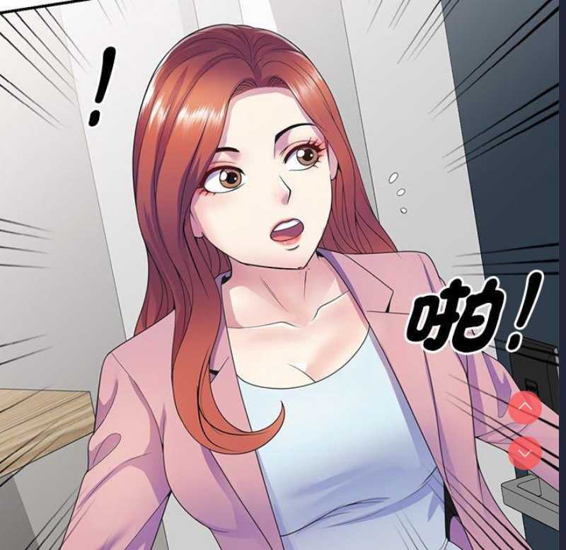 我的老婆是老师
