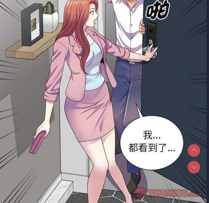 我的老婆是老师