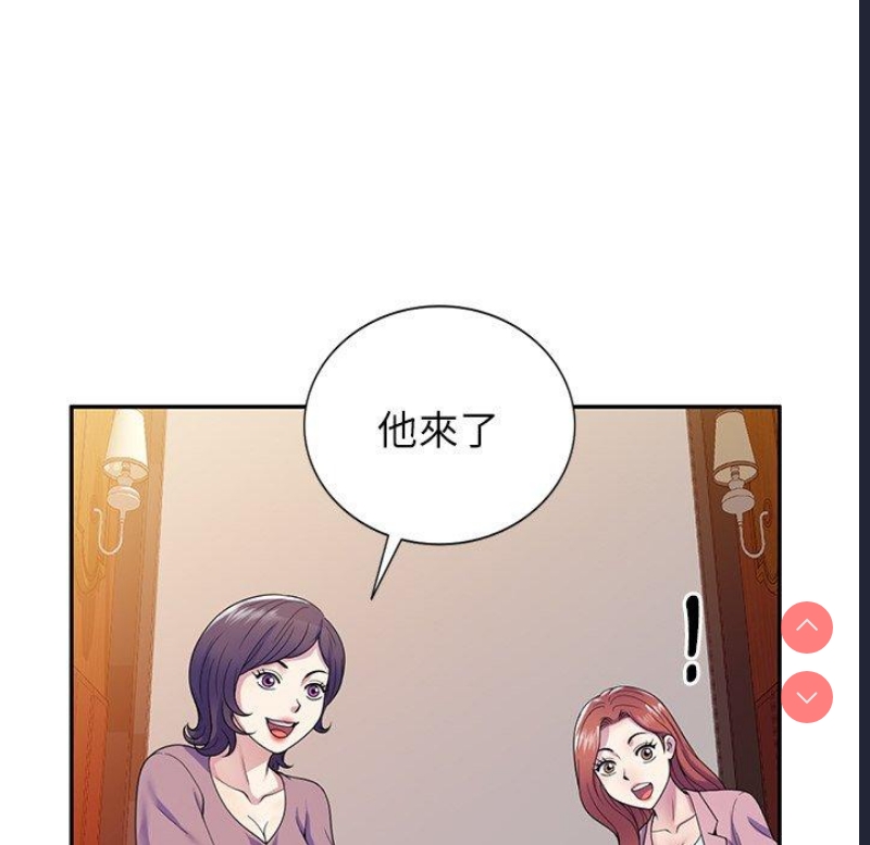 我的老婆是老师
