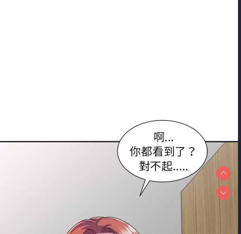 我的老婆是老师