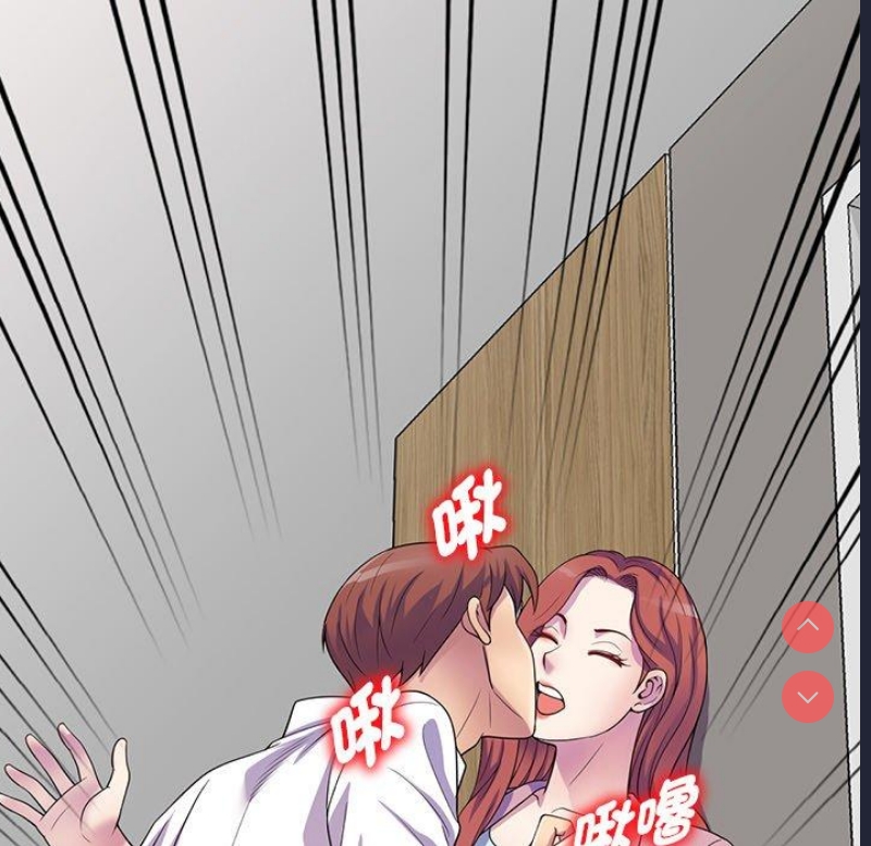 我的老婆是老师
