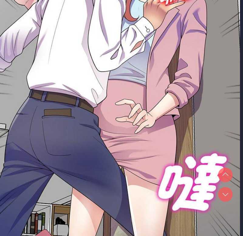 我的老婆是老师