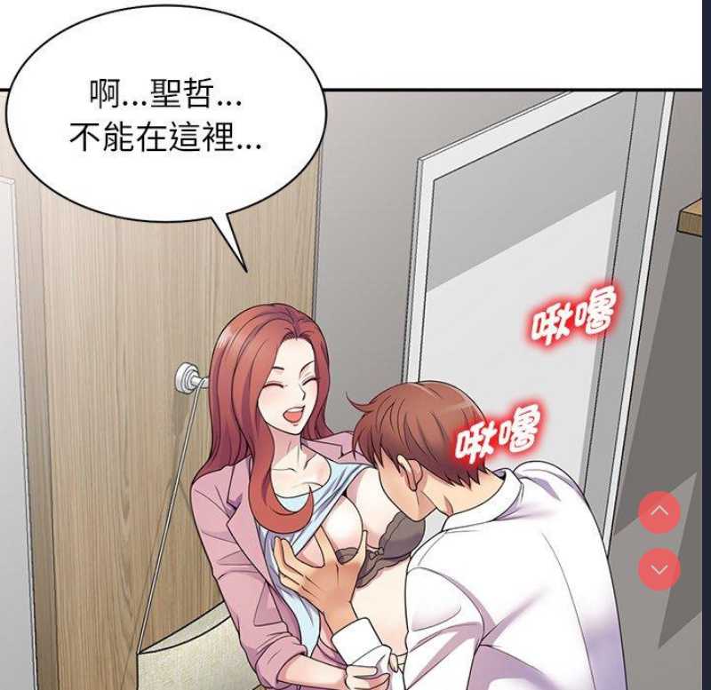 我的老婆是老师