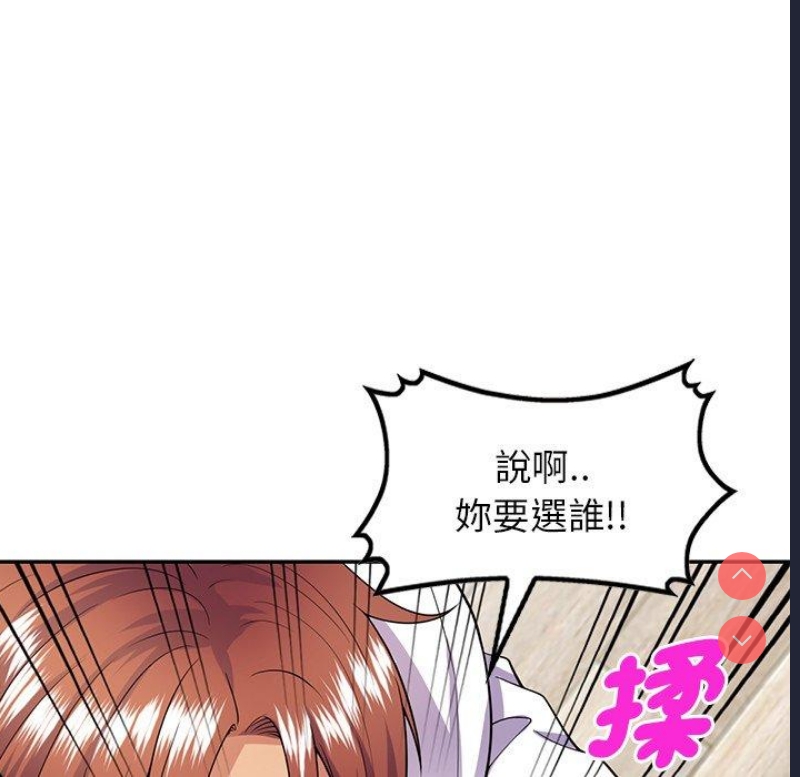 我的老婆是老师