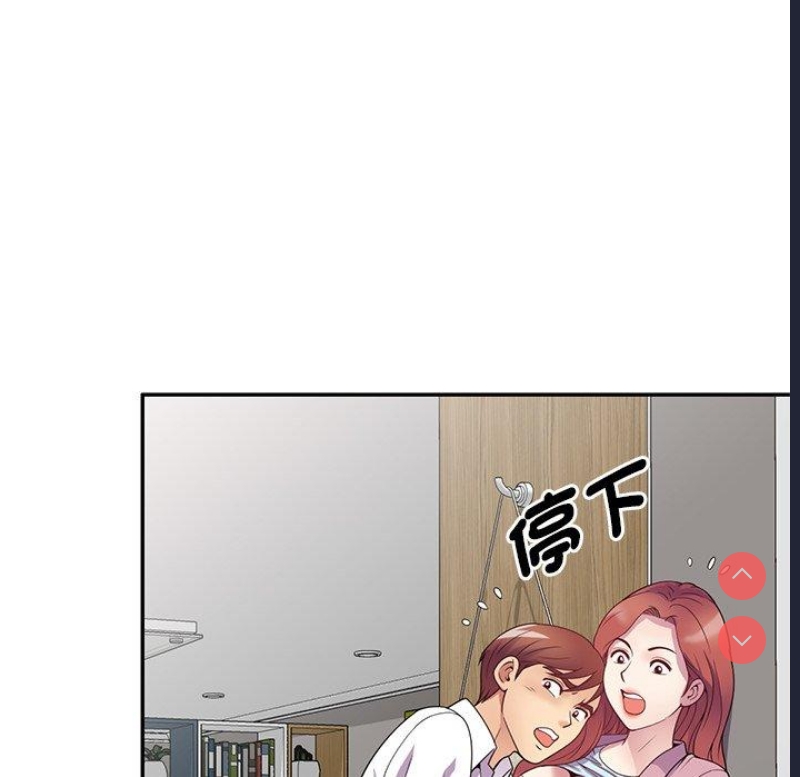 我的老婆是老师