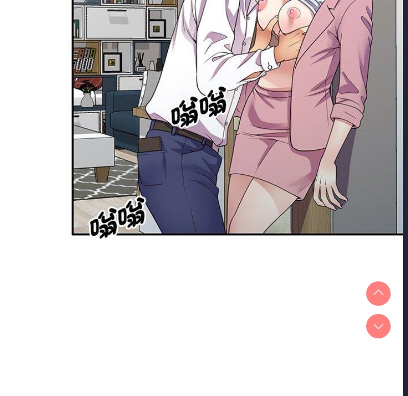 我的老婆是老师