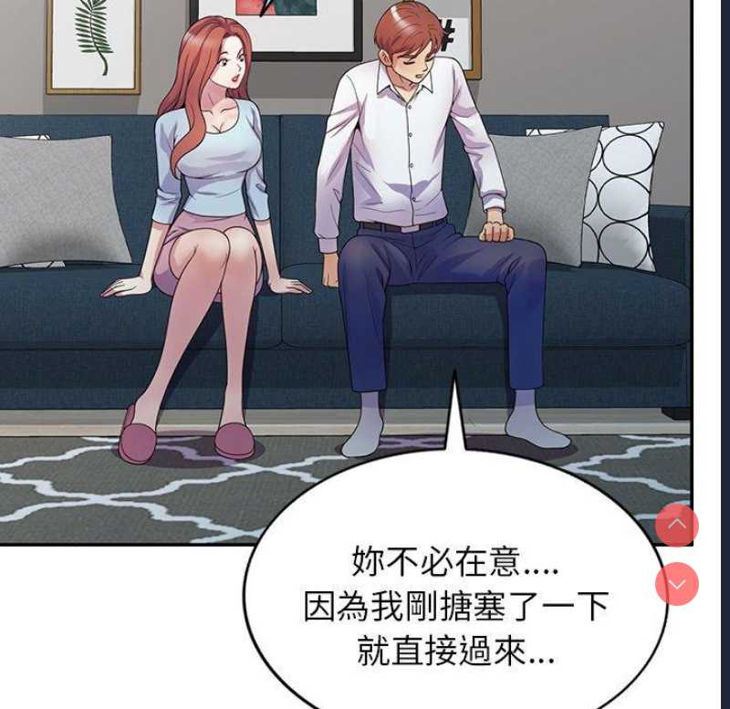 我的老婆是老师