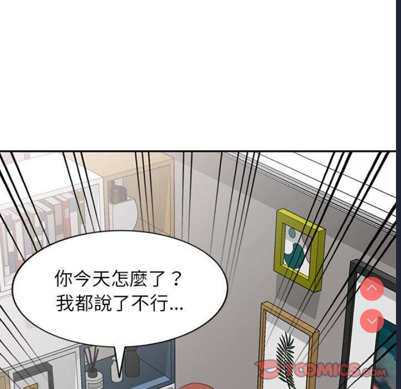我的老婆是老师