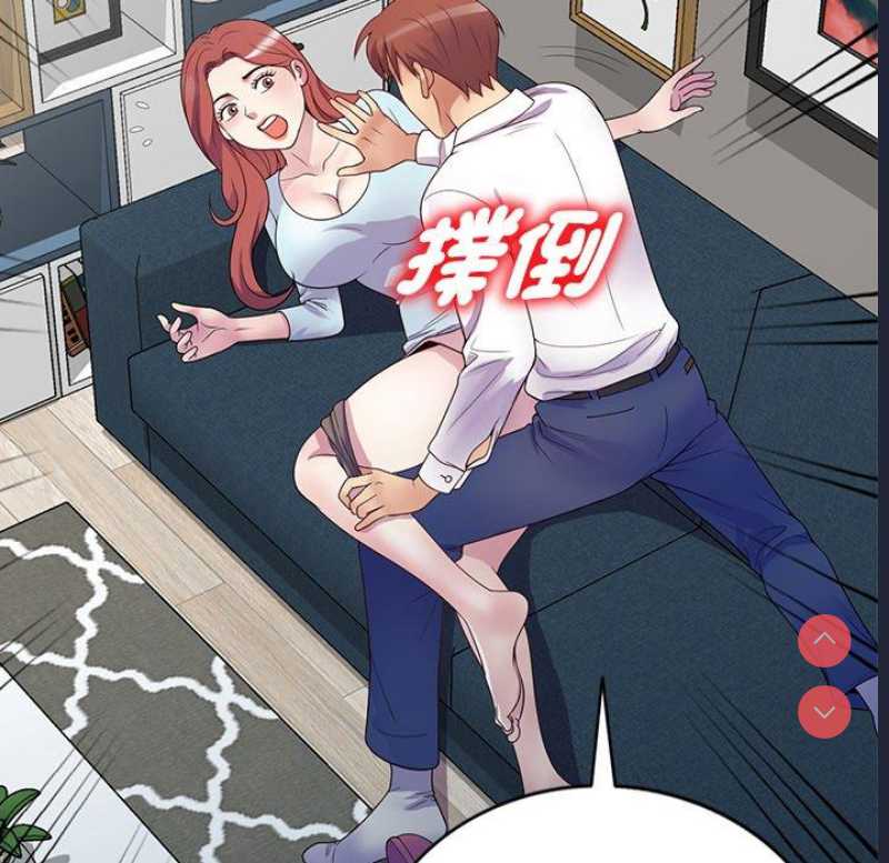 我的老婆是老师
