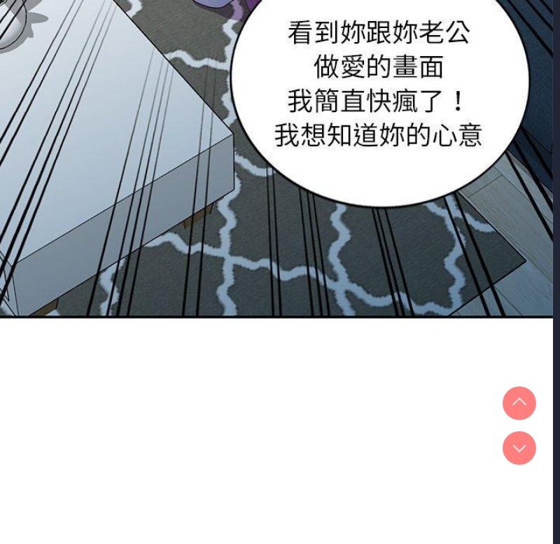 我的老婆是老师