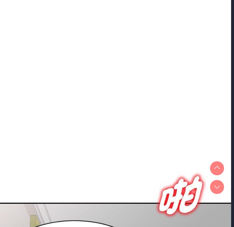 我的老婆是老师