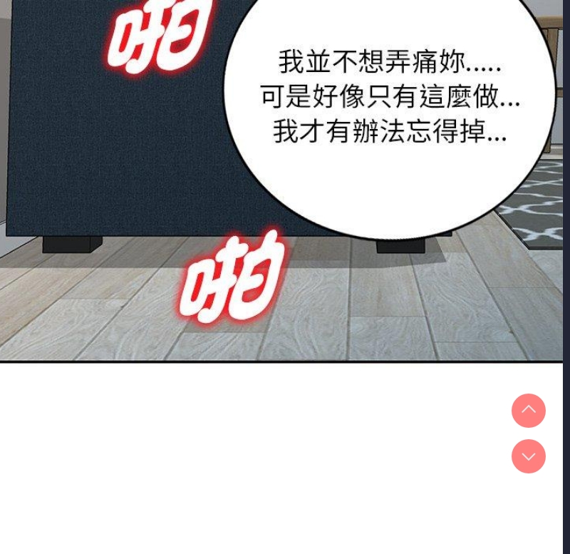 我的老婆是老师