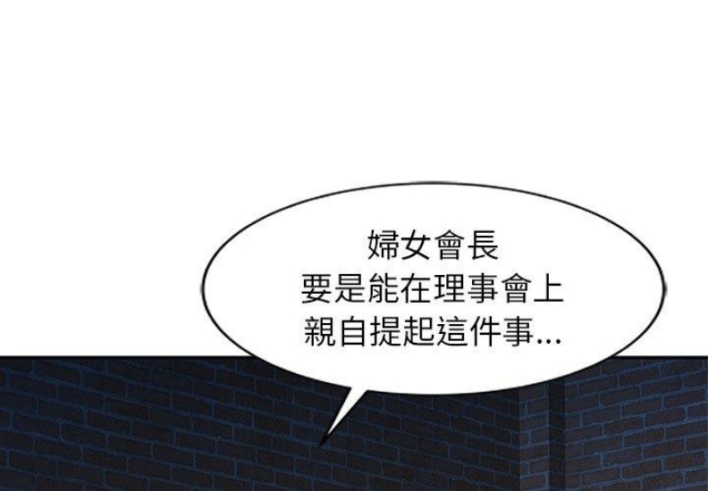 我的老婆是老师