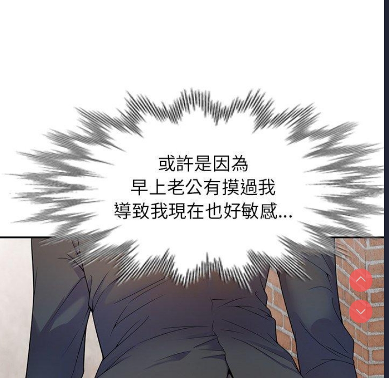 我的老婆是老师
