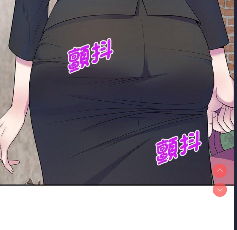 我的老婆是老师