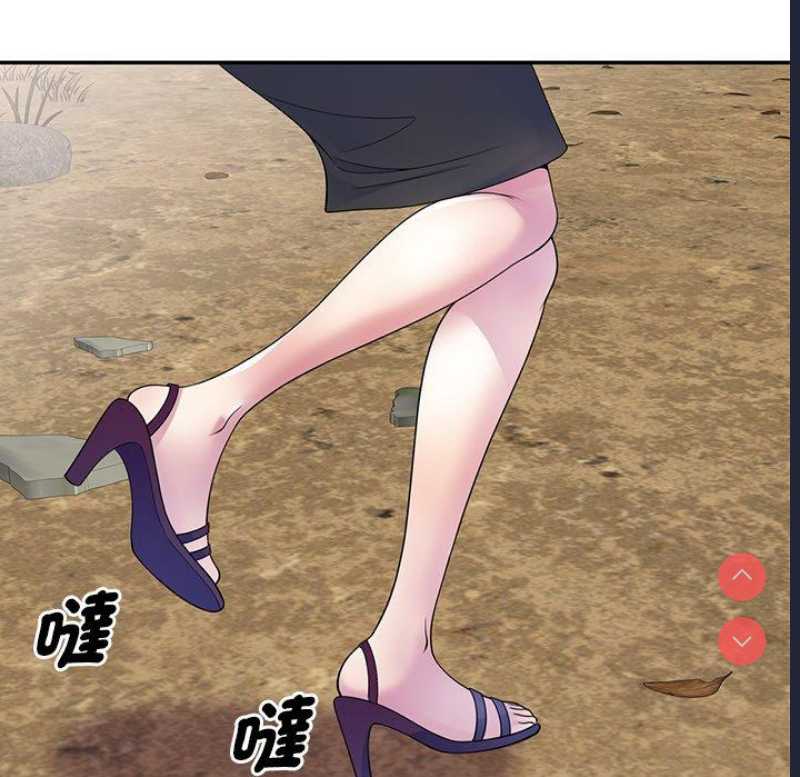 我的老婆是老师