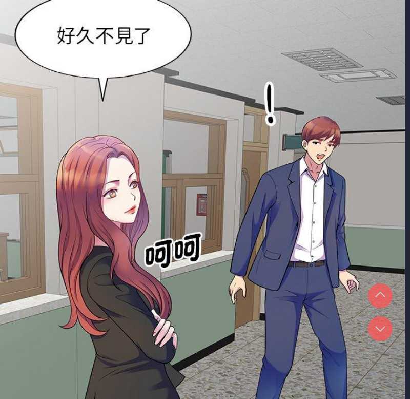 我的老婆是老师