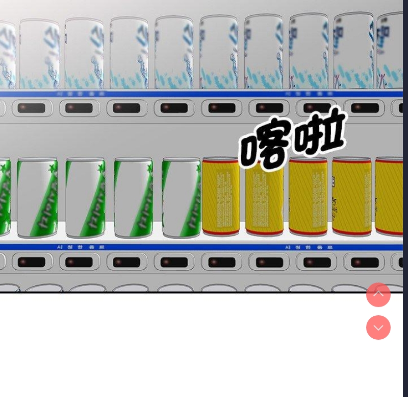 我的老婆是老师
