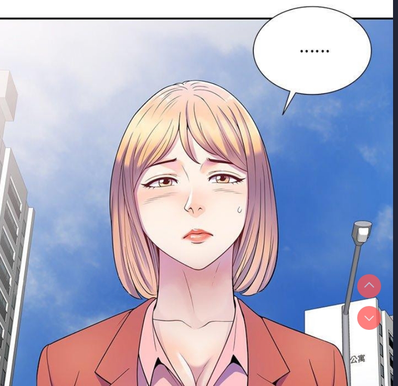 我的老婆是老师