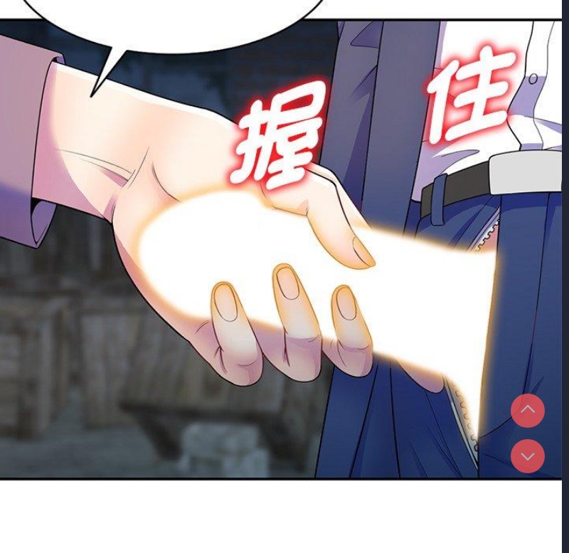 我的老婆是老师