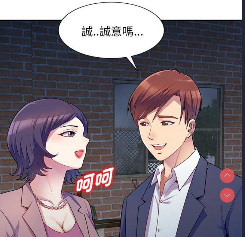 我的老婆是老师