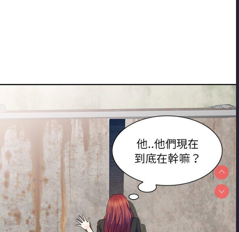 我的老婆是老师