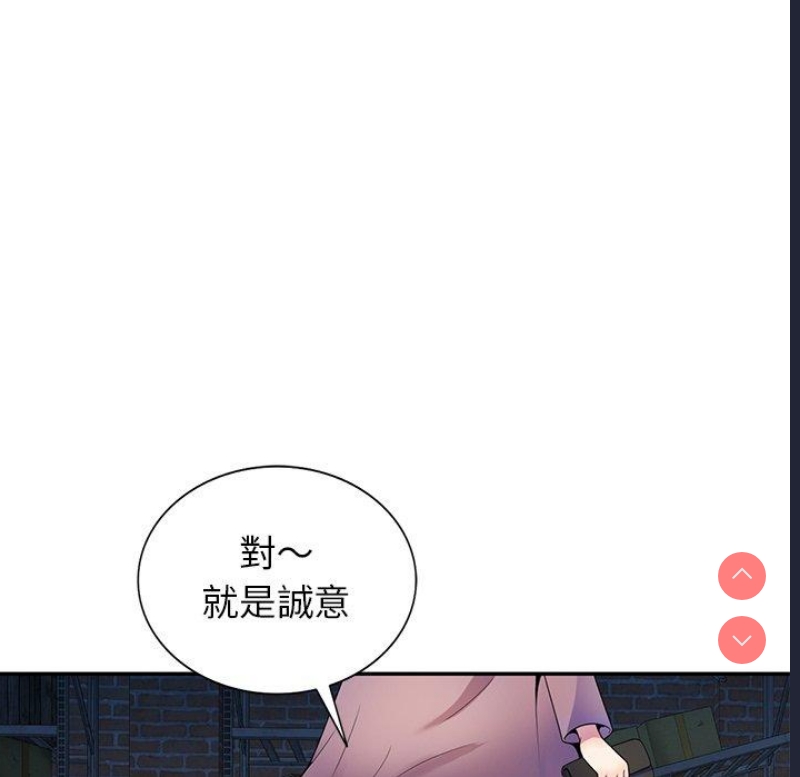 我的老婆是老师