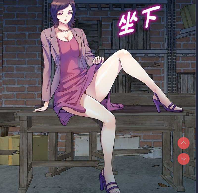 我的老婆是老师