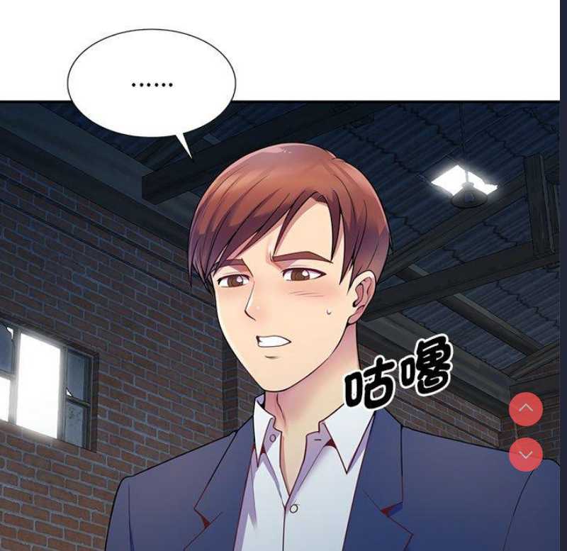 我的老婆是老师