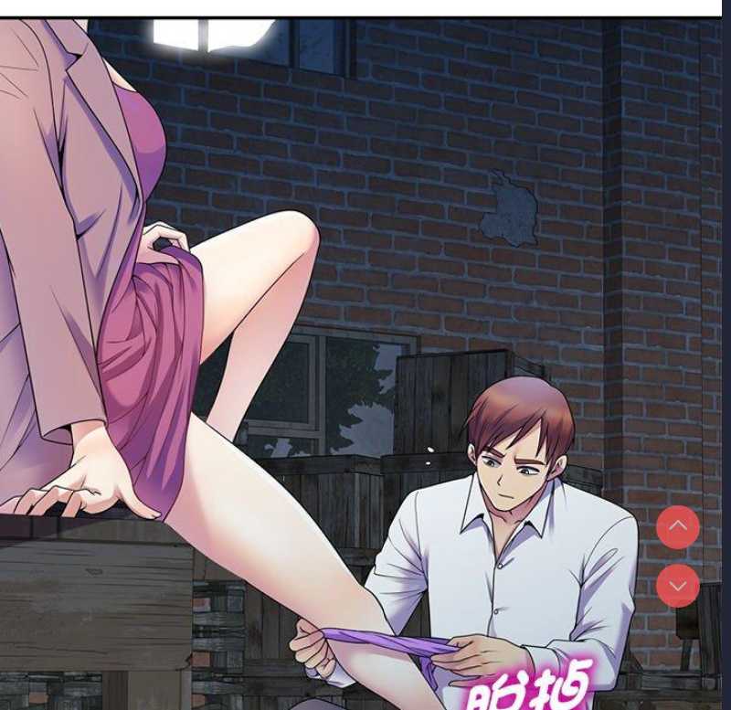 我的老婆是老师