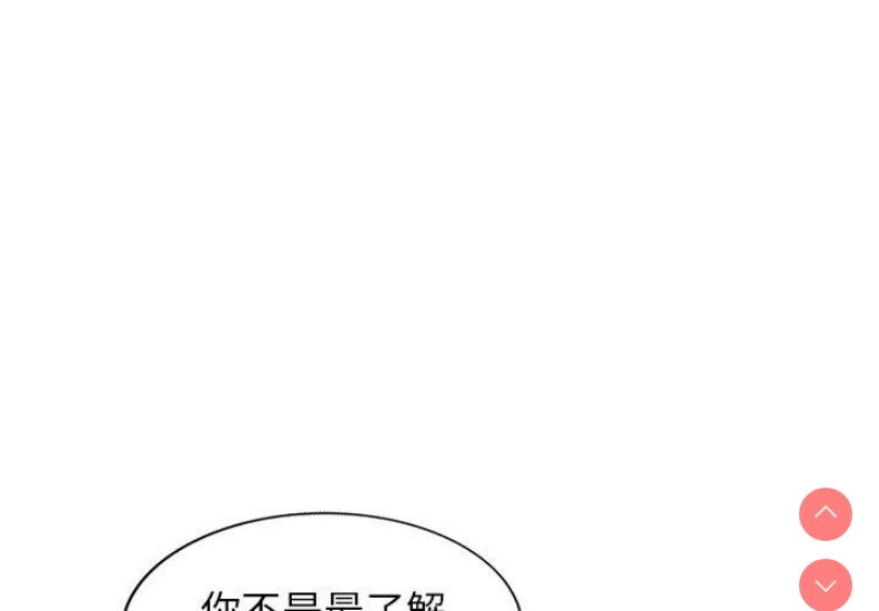我的老婆是老师
