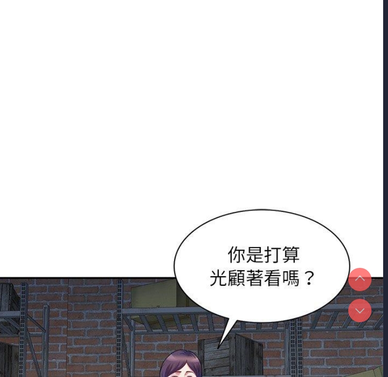 我的老婆是老师