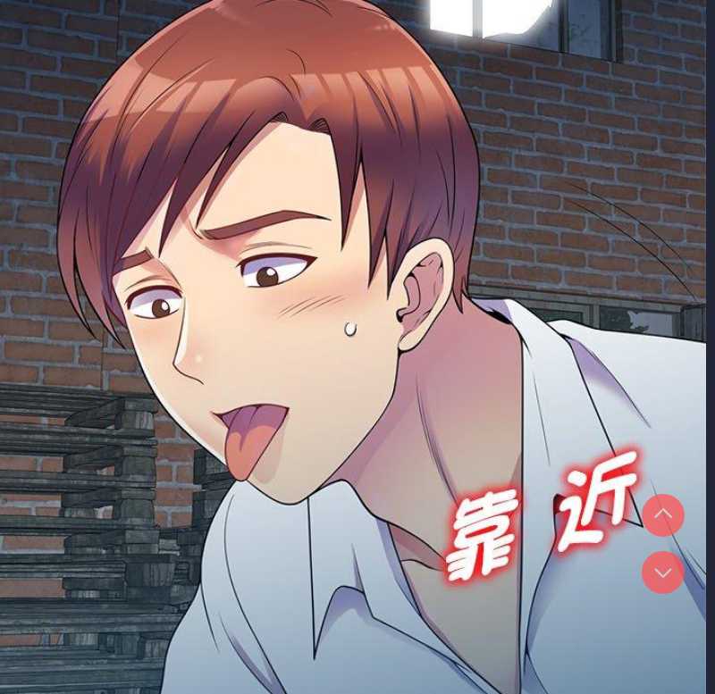 我的老婆是老师