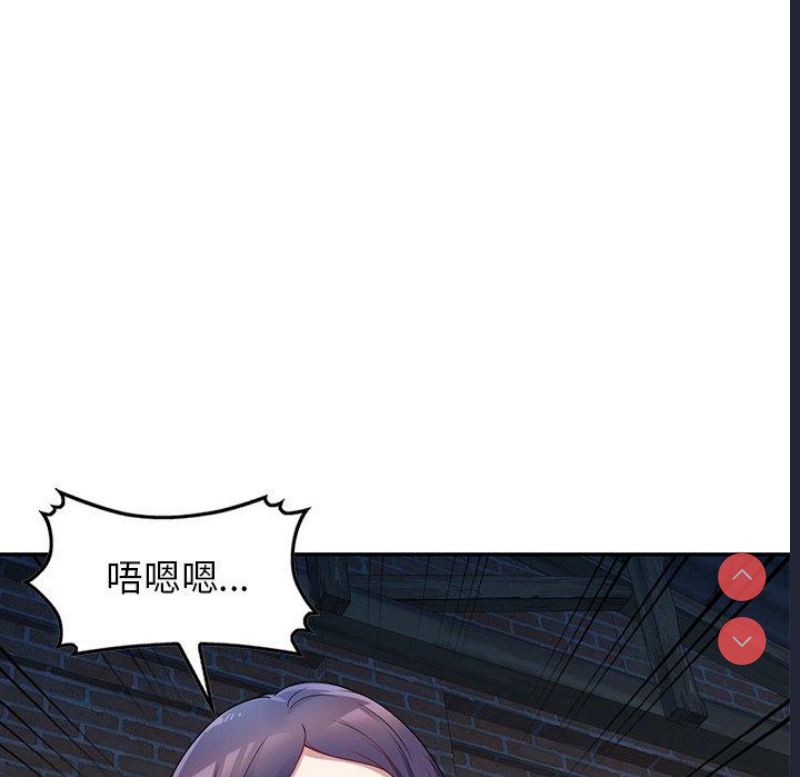 我的老婆是老师
