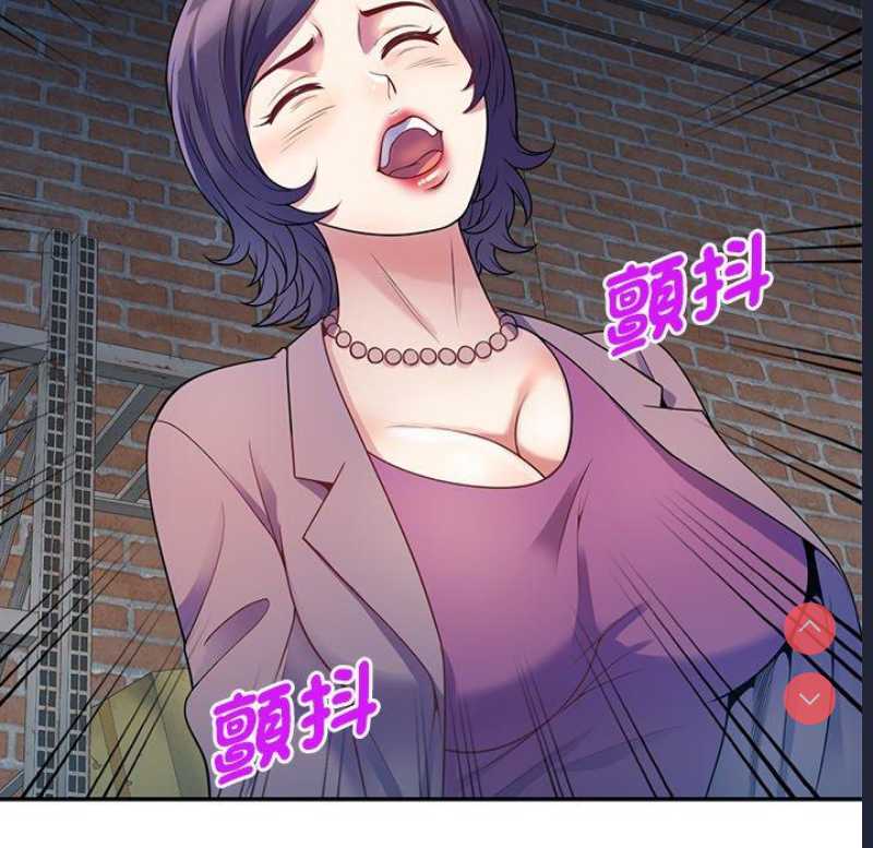 我的老婆是老师